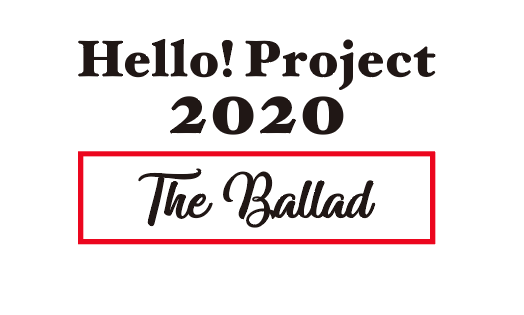 Hello! Project 2020 〜The Ballad〜