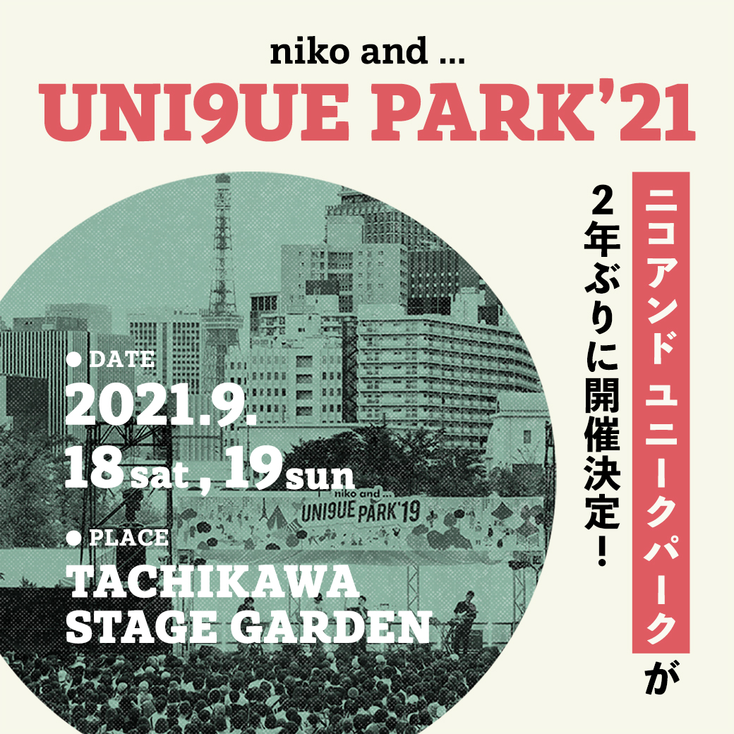 niko and ... UNI9UE PARK '21