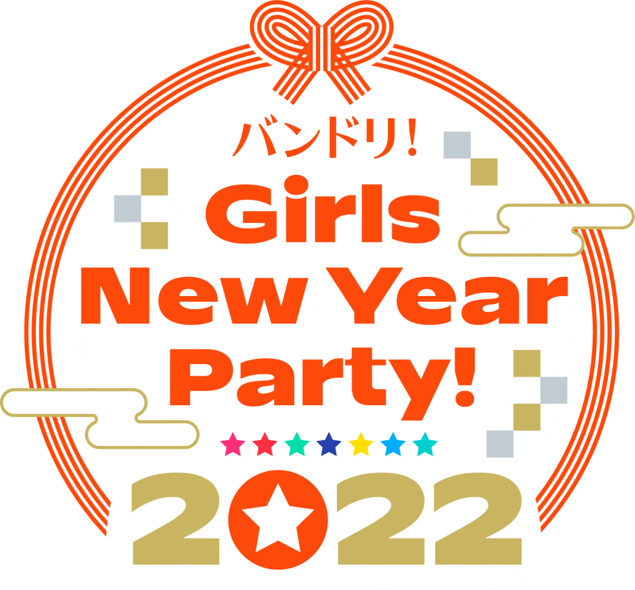 バンドリ!ガールズニューイヤーパーティ!2022