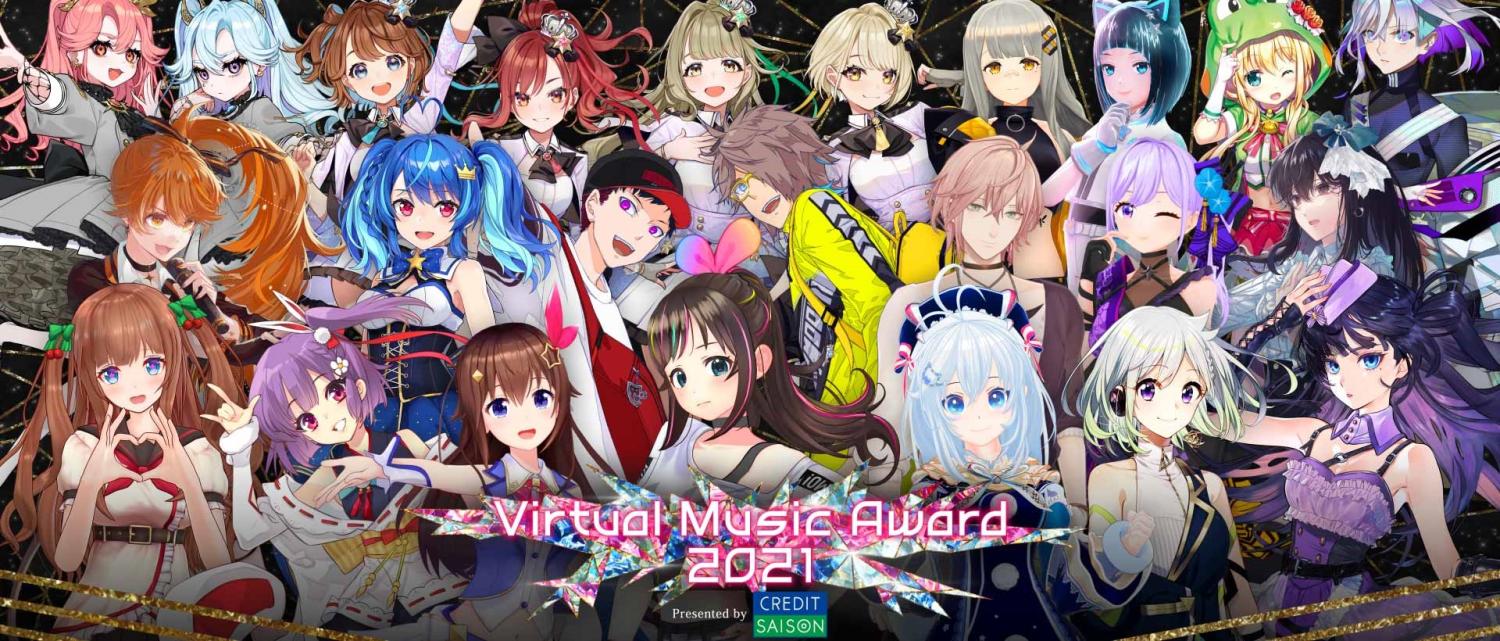 Virtual Music Award 2021