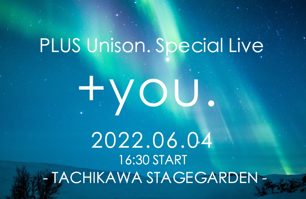 PLUS Unison. Special Live 『 +you. 』