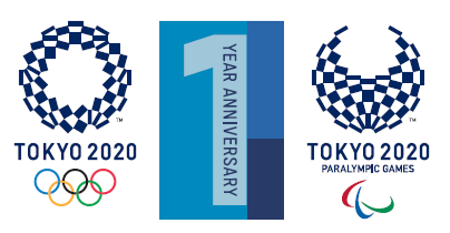 東京2020大会1周年記念イベント～TOKYO FORWARD～
