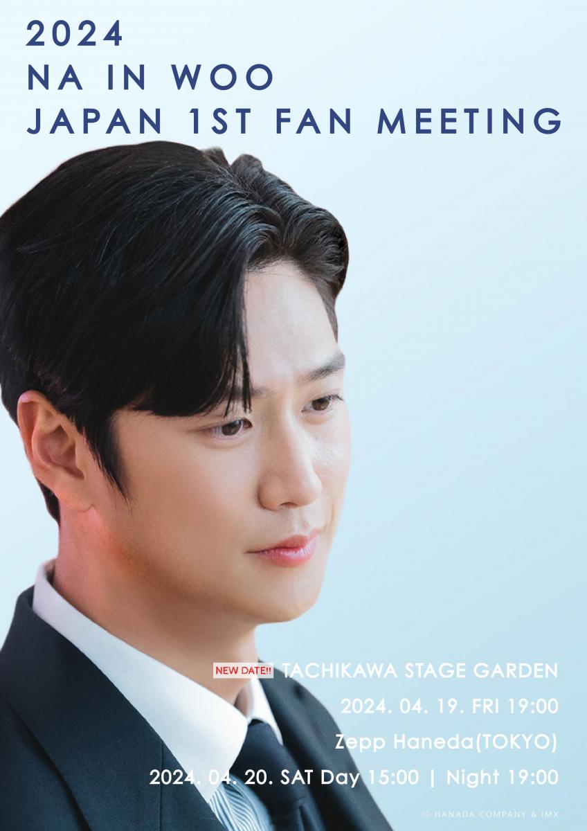 2024 NA IN WOO Japan 1st Fan Meeting