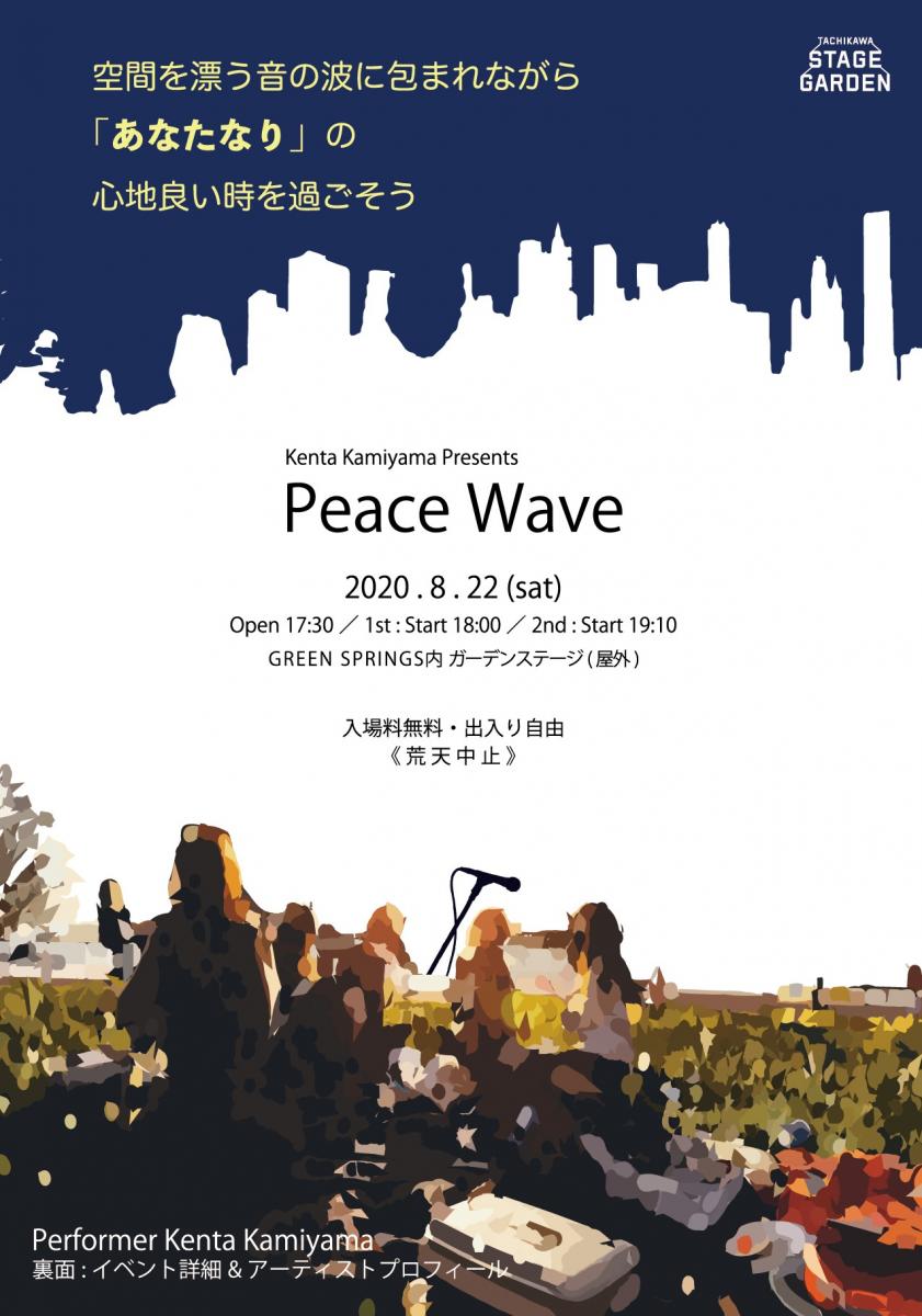 “ Peace Wave ”