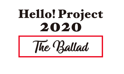 Hello! Project 2020  〜The Ballad〜