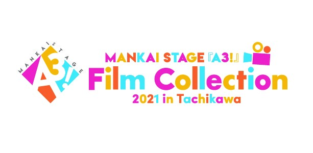 MANKAI STAGE『A3!』Film Collection 2021 in Tachikawa