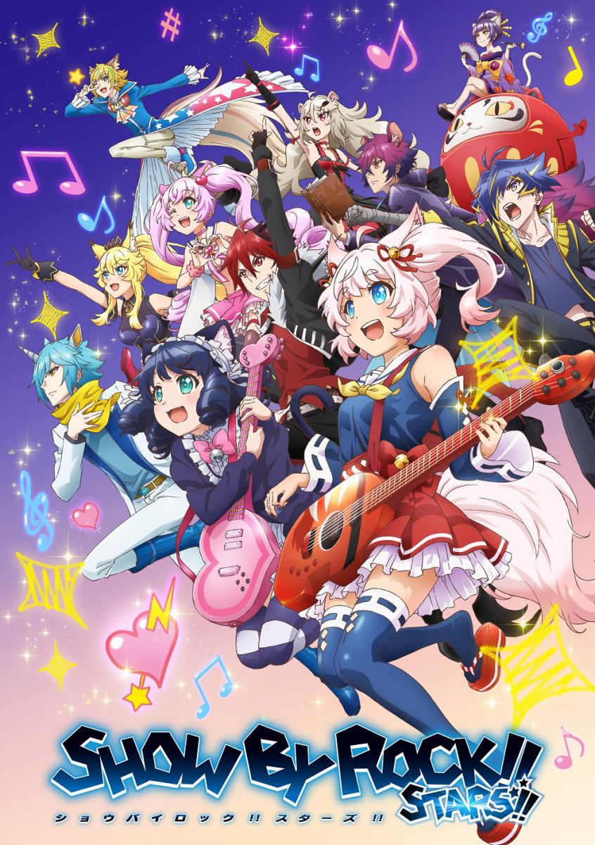 TVアニメ「SHOW BY ROCK!!STARS!!」 ガールズバンドふぇす!!2021