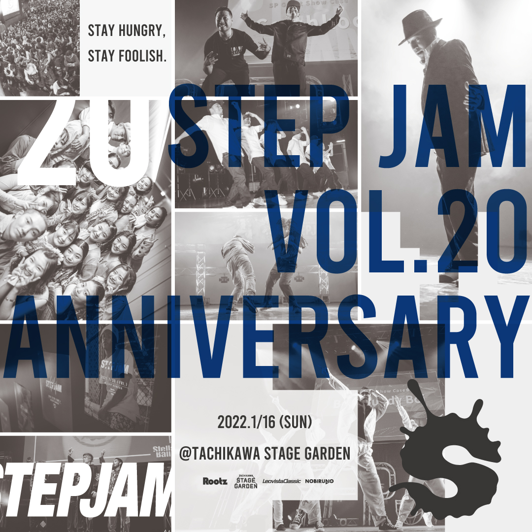 STEPJAM Vol.20 TOKYO