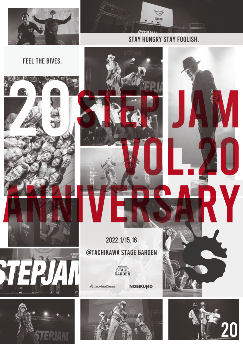 STEPJAM Vol.20 TOKYO