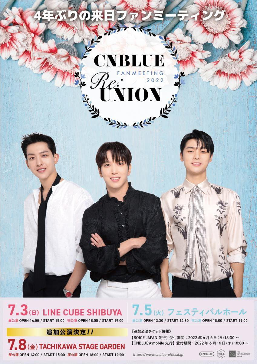 CNBLUE FANMEETING 2022 