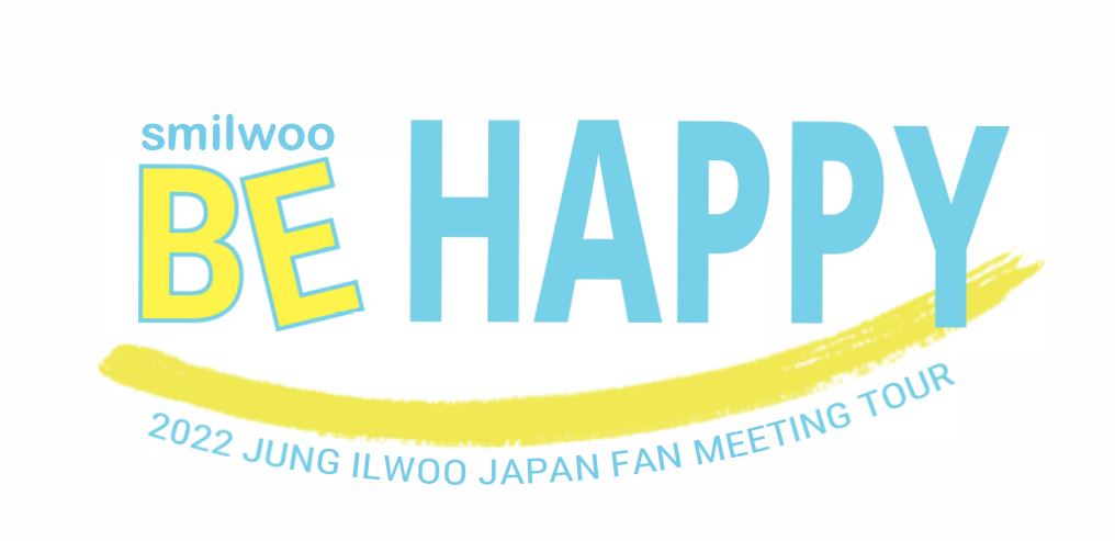 2022 JUNG IL WOO JAPAN FAN MEETING TOUR 〜smilwoo BE HAPPY〜