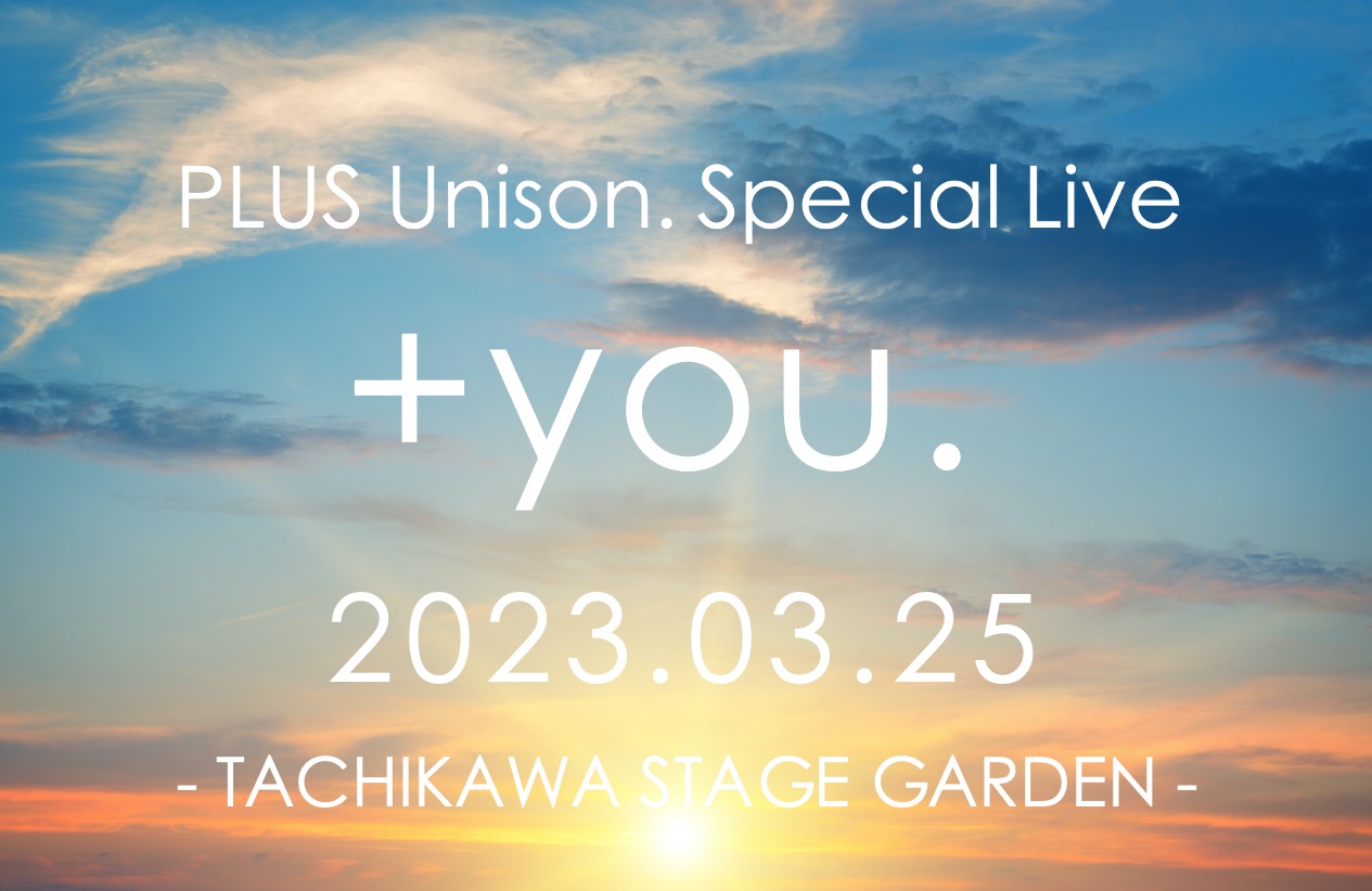 PLUS Unison. Special Live 『 +you. 』