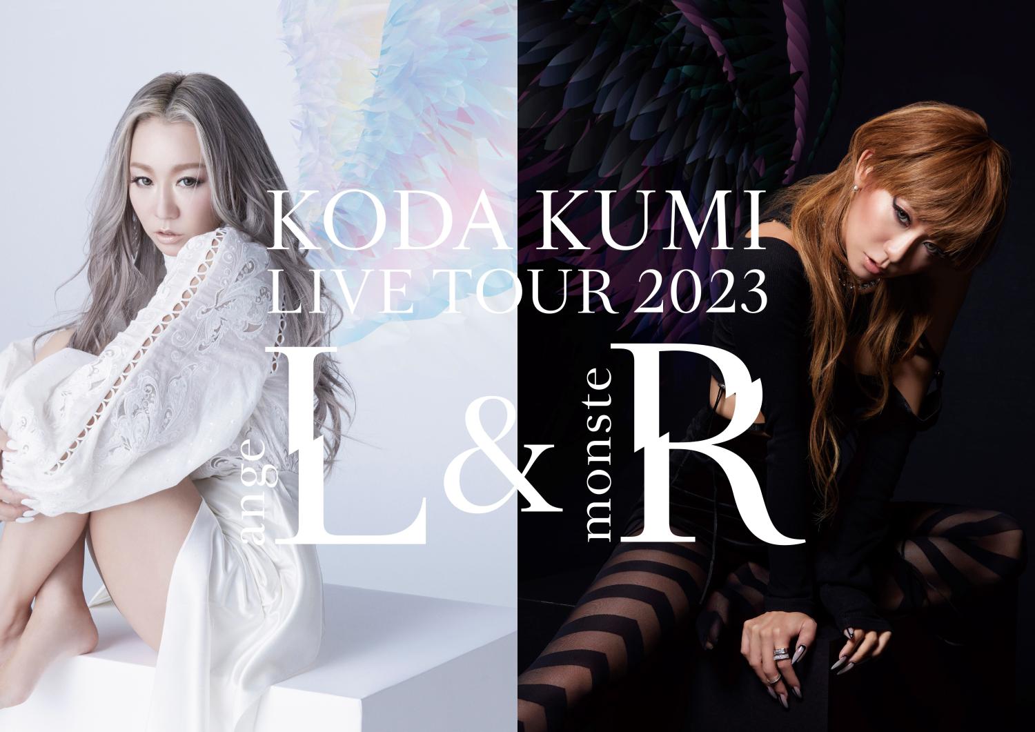 KODA KUMI LIVE TOUR 2023 ~angeL&monsteR~