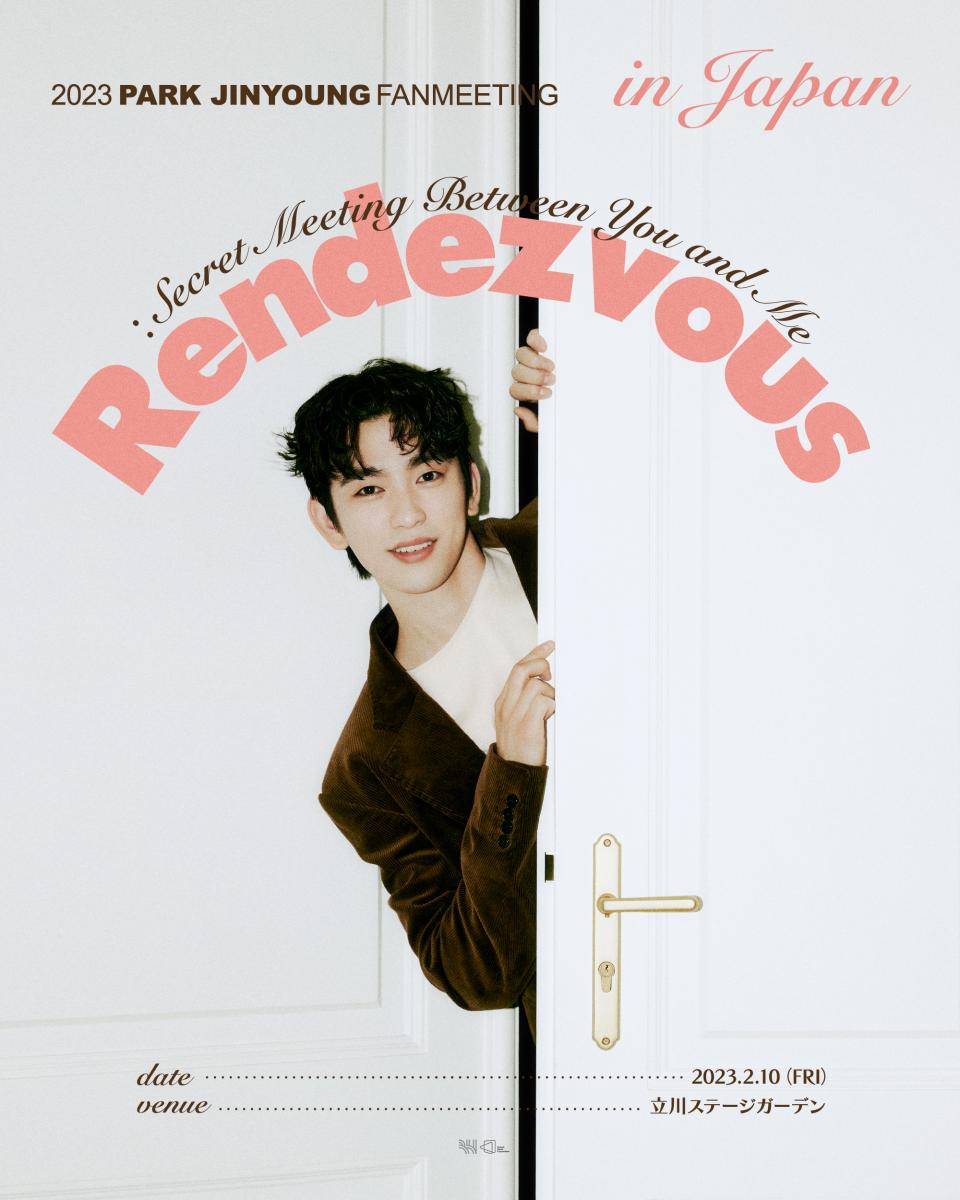 2023 PARK JINYOUNG FANMEETING in Japan「Rendezvous：Secret Meeting Between You and Me」