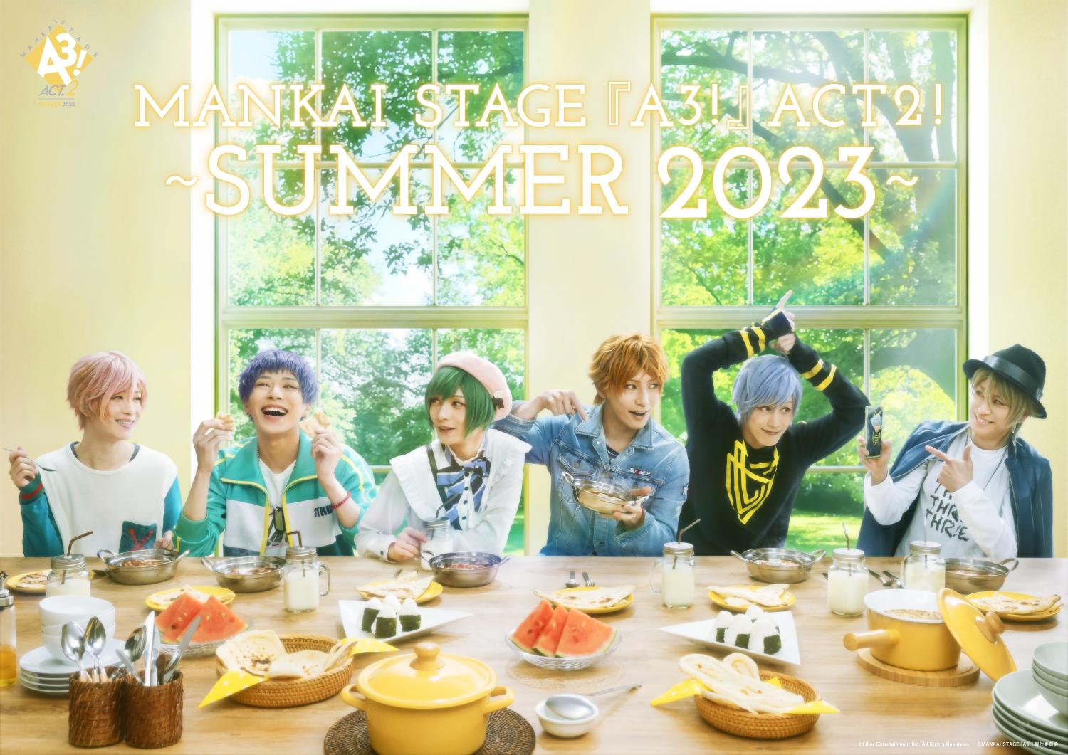 MANKAI STAGE『A3!』ACT2! ～SUMMER 2023～