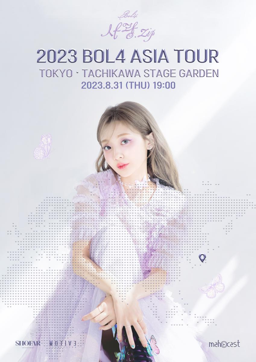 2023 BOL4 ASIA TOUR IN TOKYO