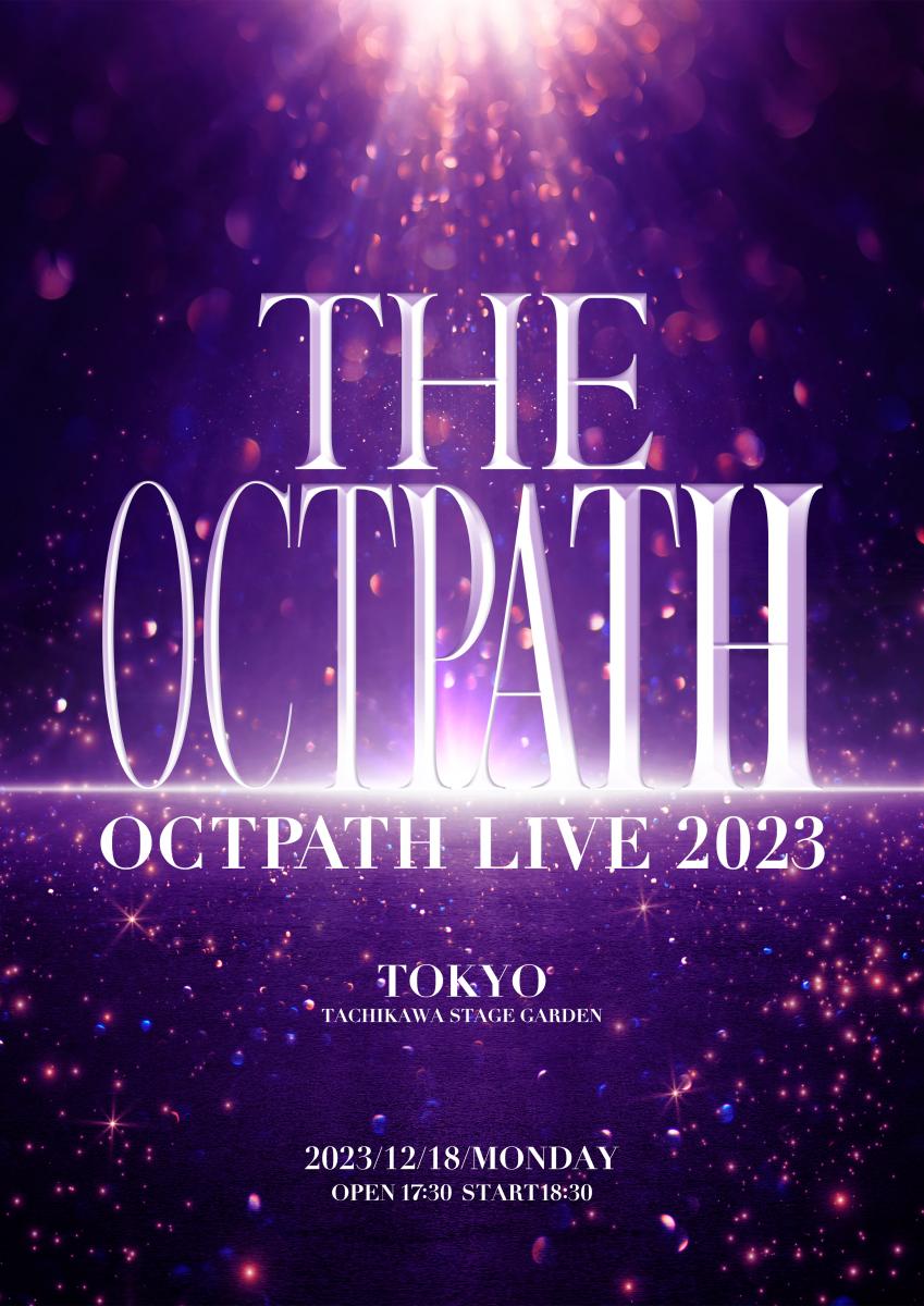 OCTPATH LIVE 2023 –THE OCTPATH-