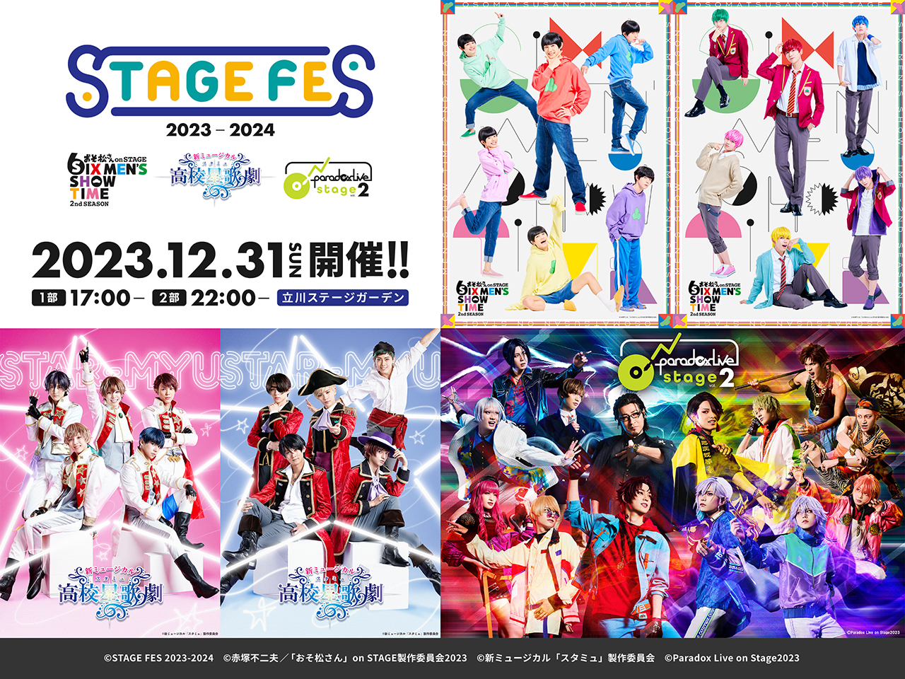 STAGE FES 2023-2024