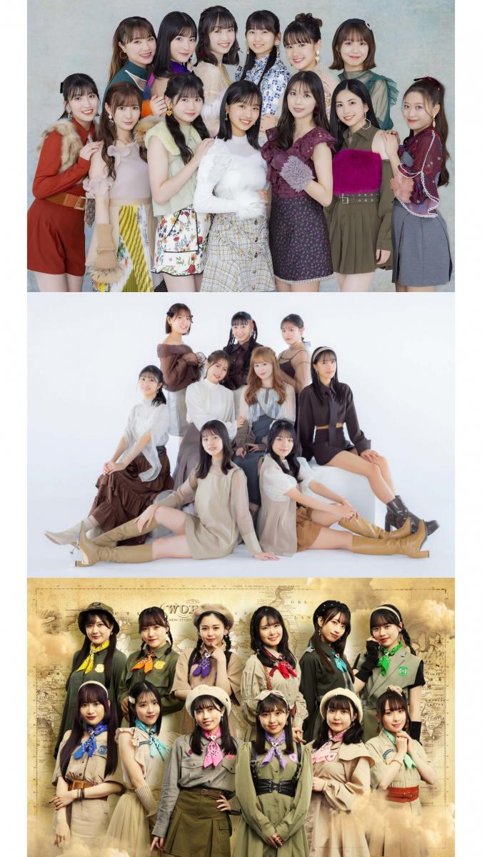 Hello! Project 2024 Winter 〜THREE OF US〜