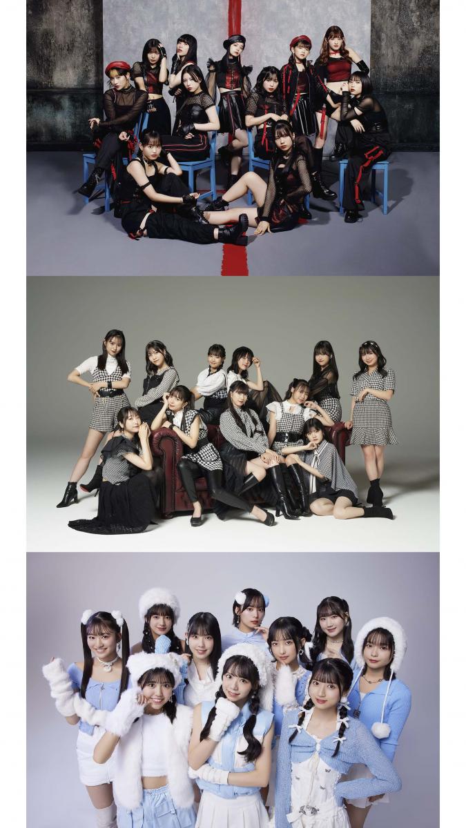 Hello! Project 2024 Winter 〜THREE OF US〜