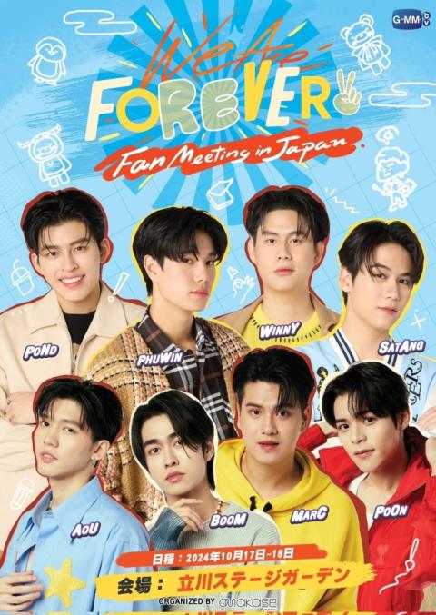 WE ARE FOREVER FAN MEETING IN JAPAN 