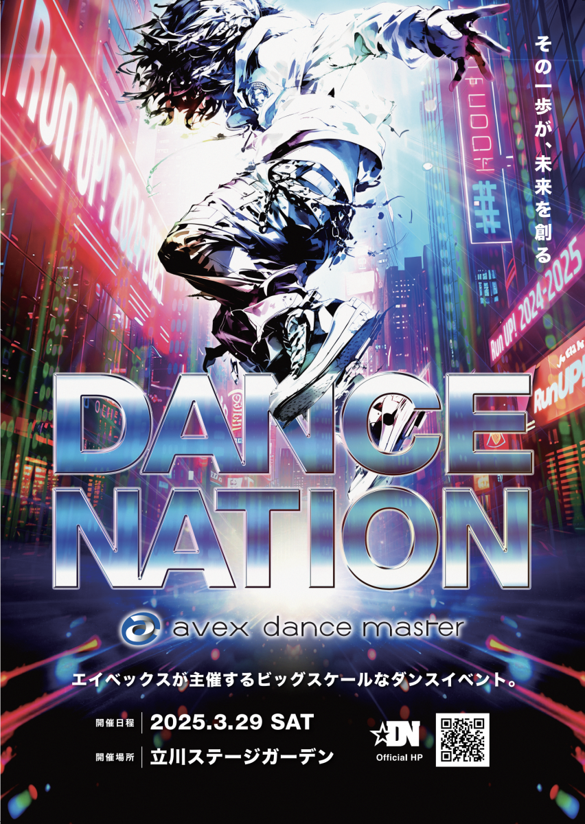 DANCE NATION 2024-2025 -Run UP!-