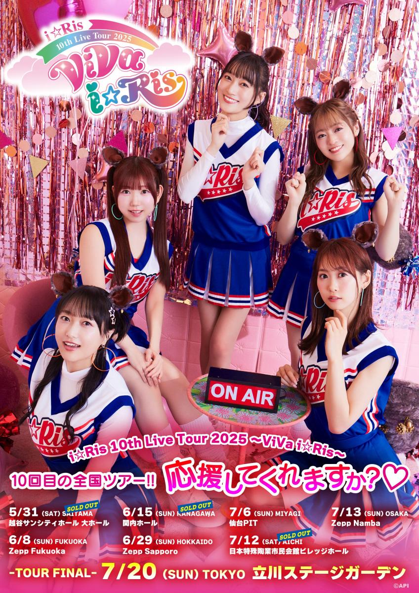 i☆Ris 10th Live Tour 2025  ～ViVa i☆Ris～