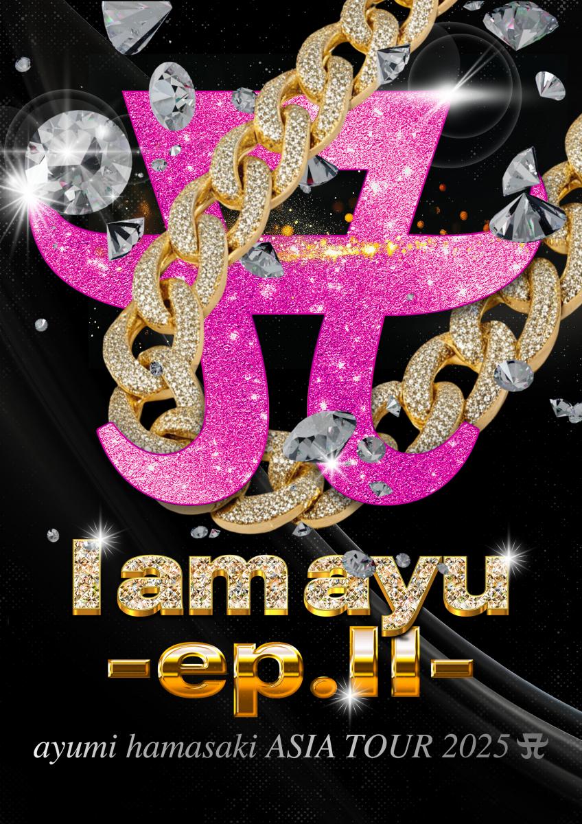 ayumi hamasaki ASIA TOUR 2025 A I am ayu -ep.Ⅱ-