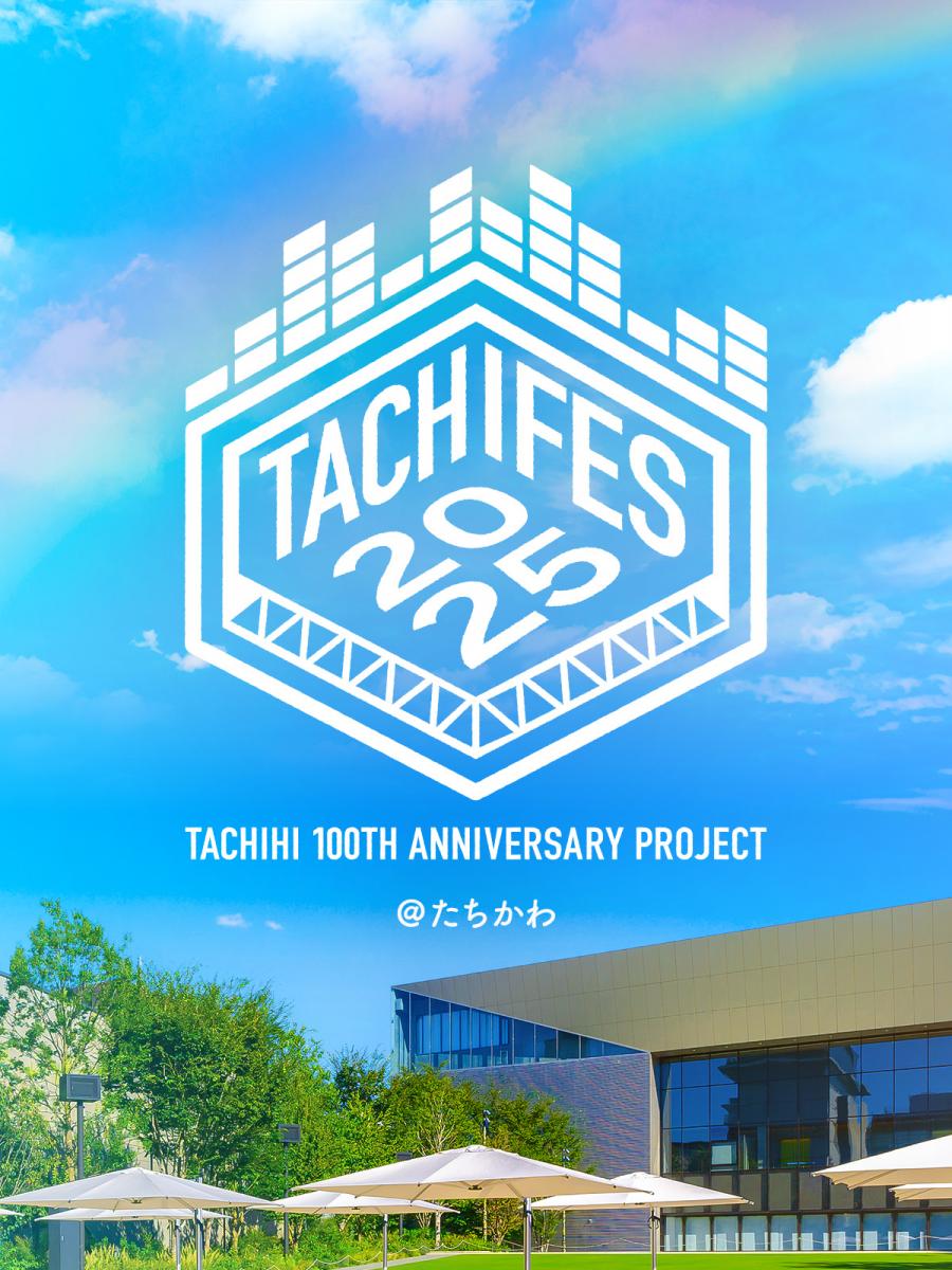 TACHI FES  2025 ～音楽を好きになる街へ～