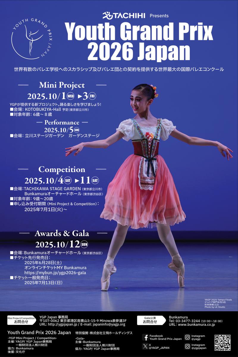 Youth Grand Prix 2026 Japan