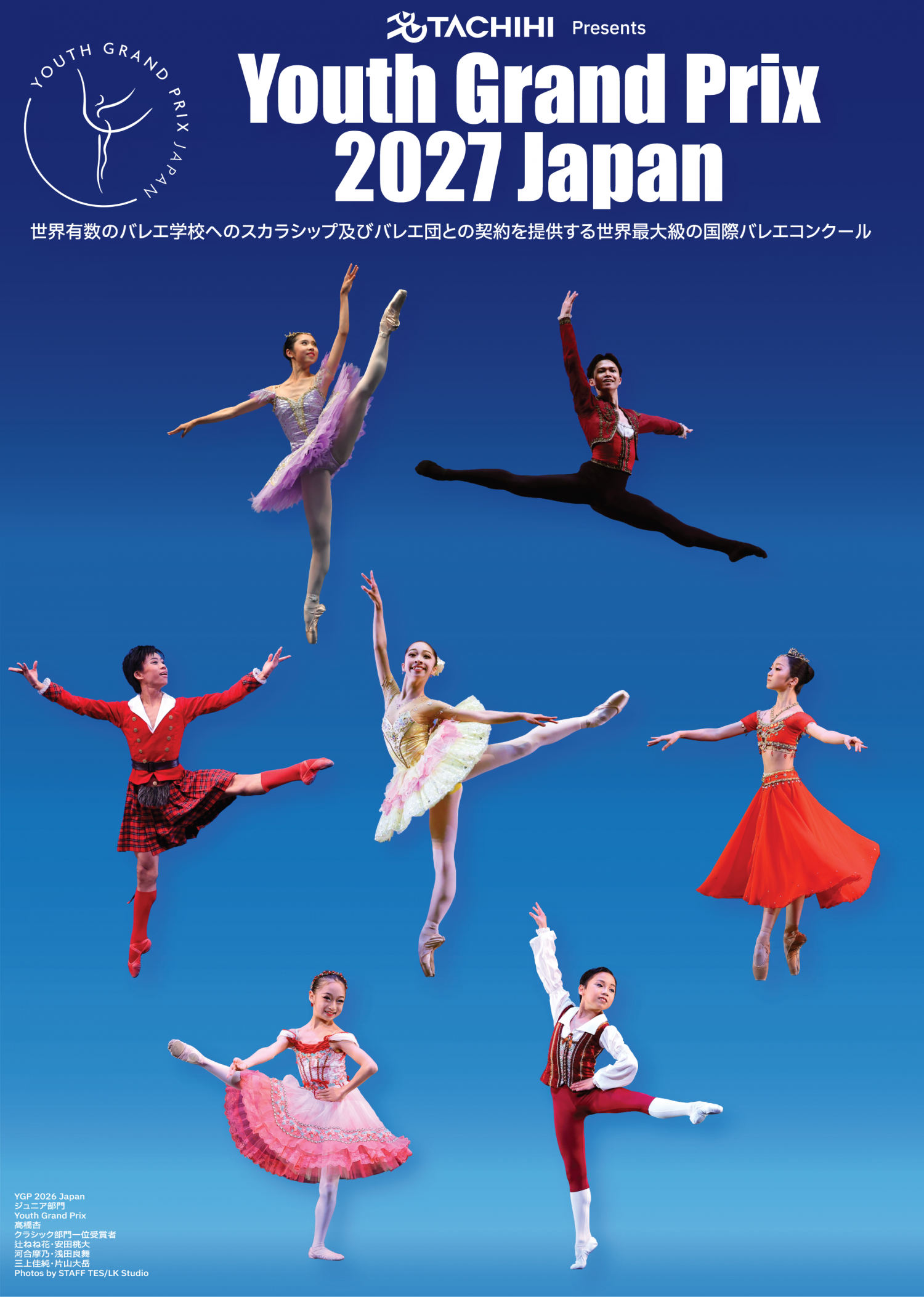 Youth Grand Prix 2027 Japan
YAGP/JIYB Garden Stage Performance