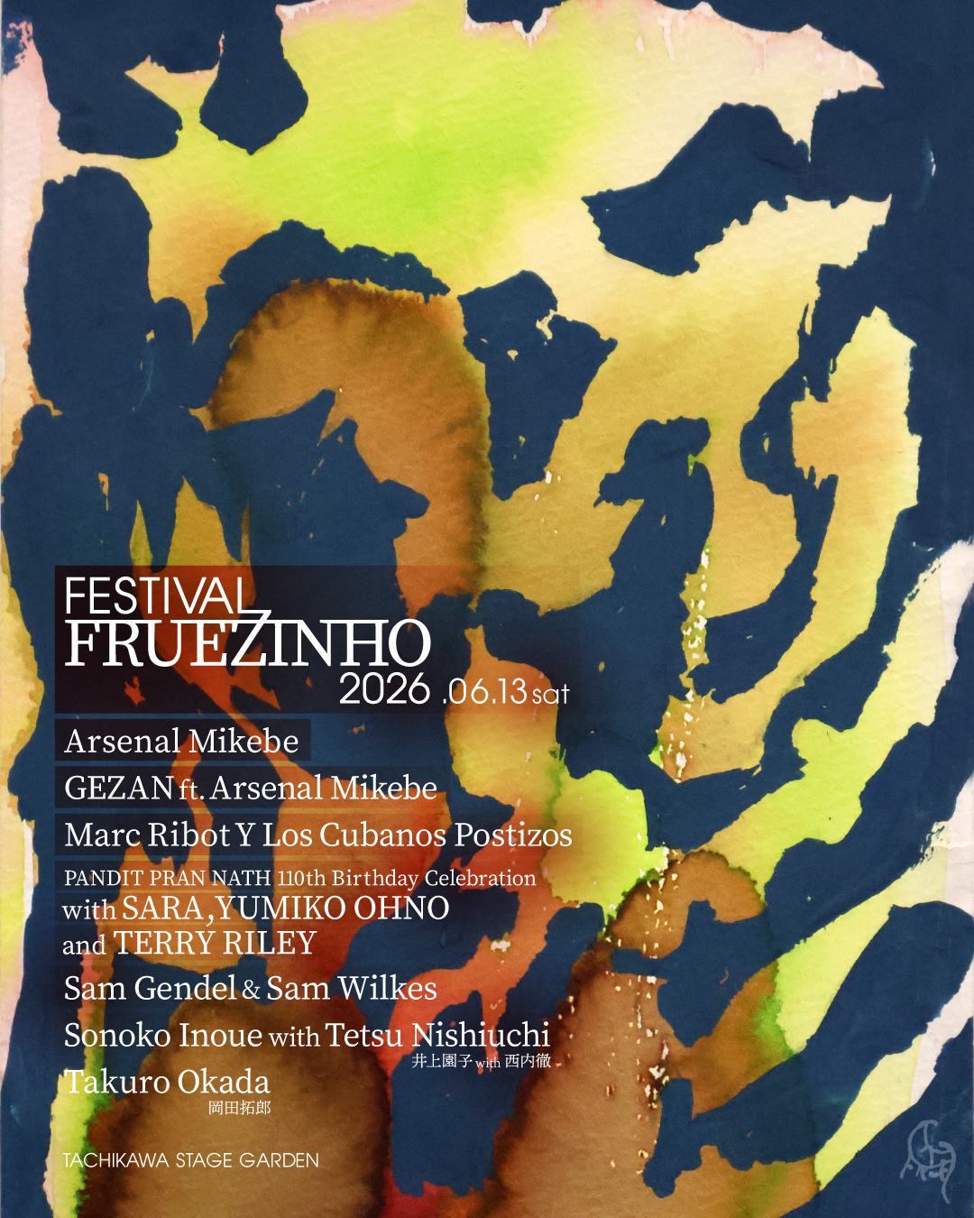 FESTIVAL FRUEZINHO 2026