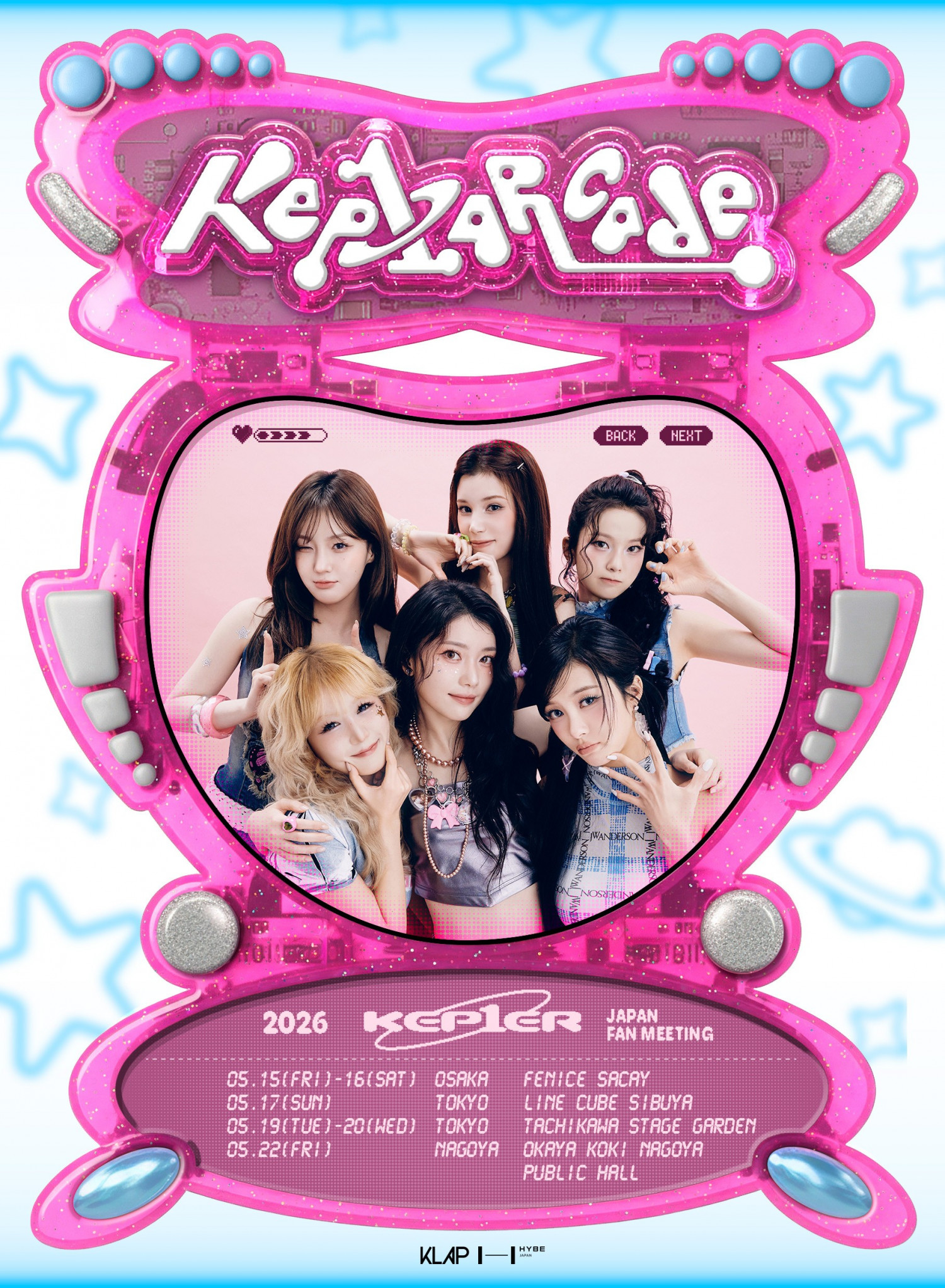 Kep1er JAPAN FANMEETING 「Kep1arcade」