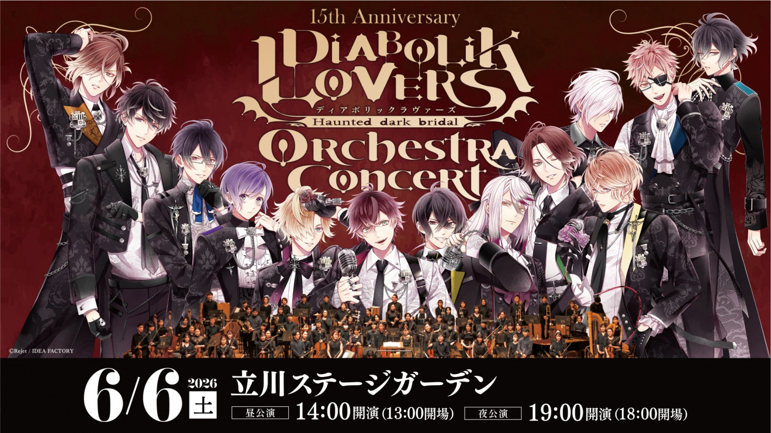 DIABOLIK LOVERS Orchestra Concert 