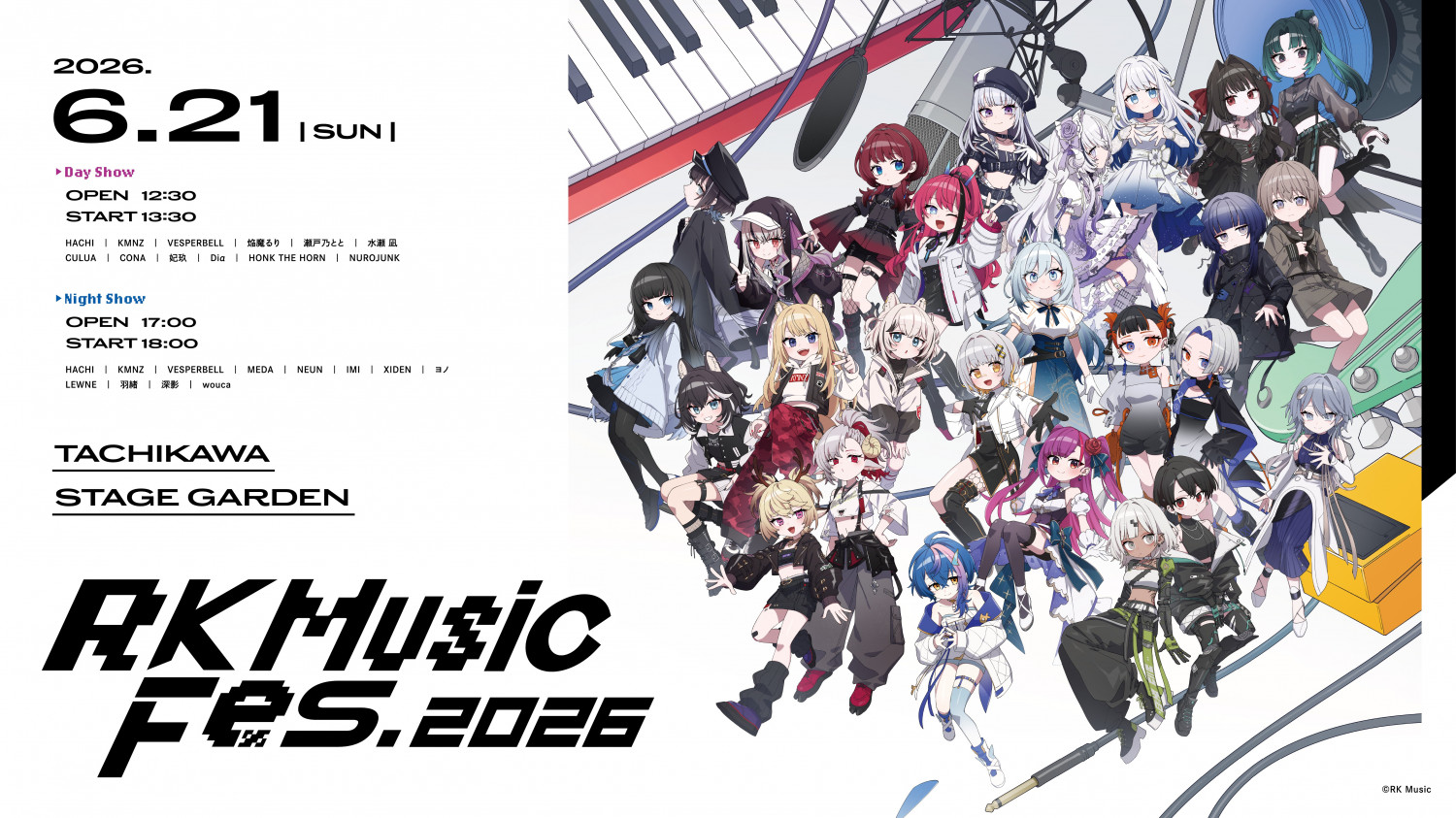 RK Music Fes. 2026