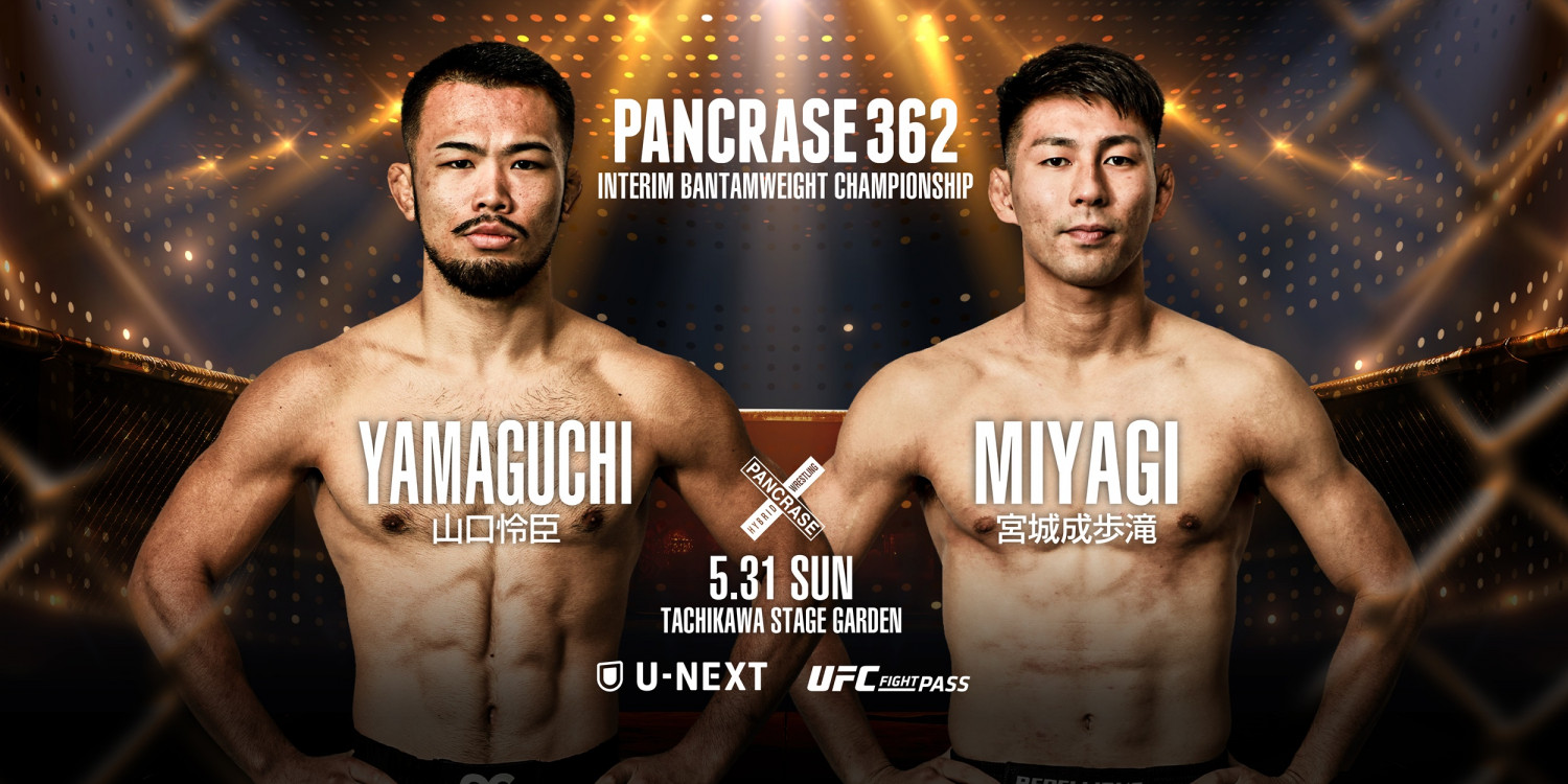 PANCRASE 362