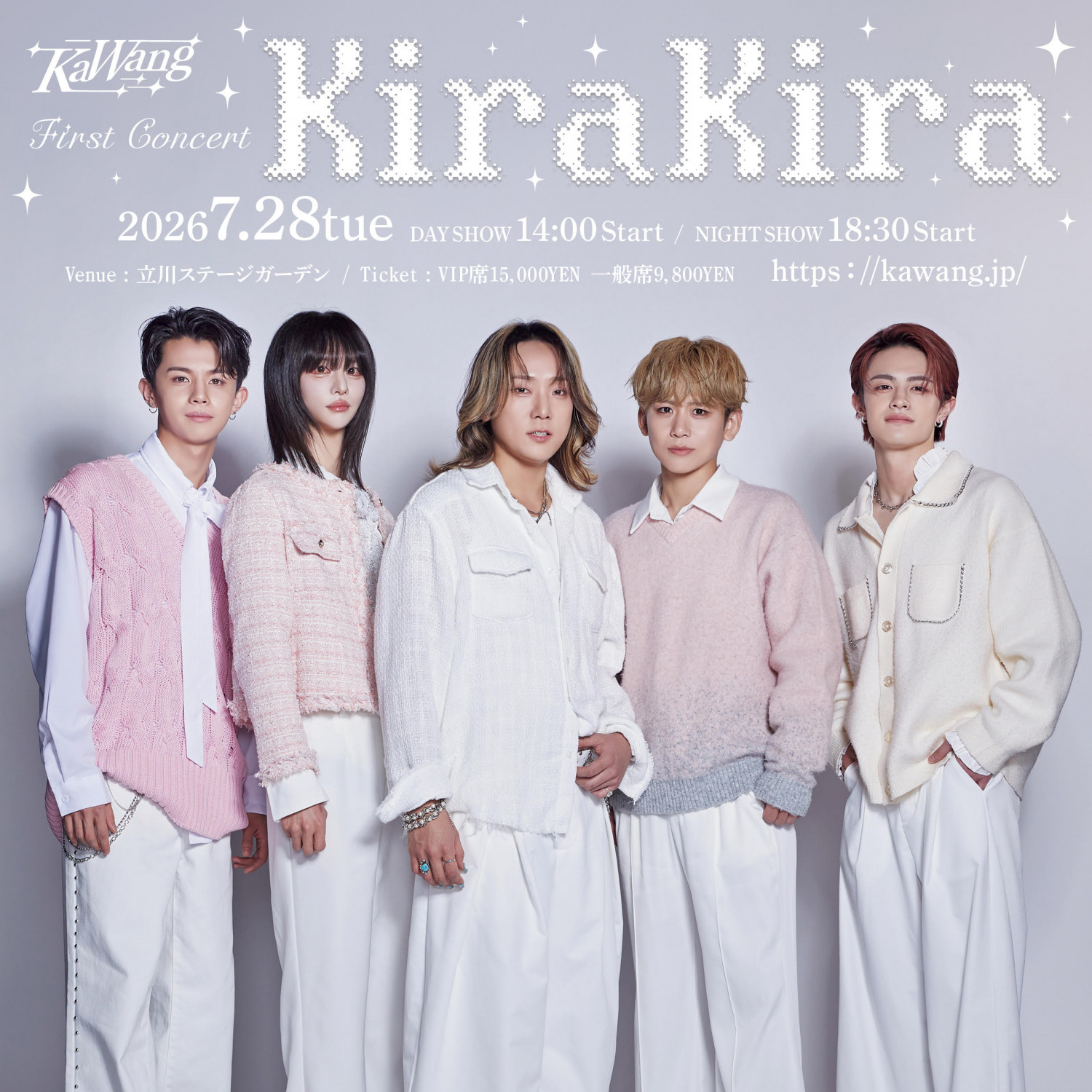 KaWang First Concert  ～キラキラ～