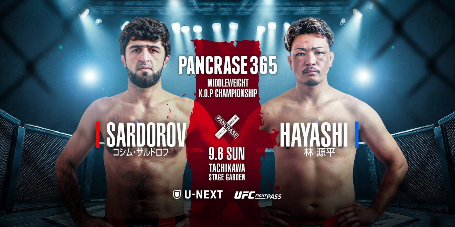 PANCRASE 365