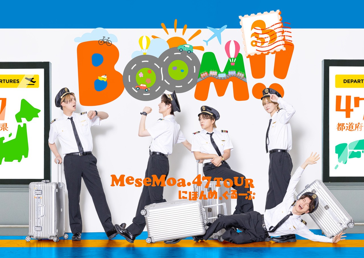 MeseMoa. 47都道府県ツアー「BooM!! ～にほんめ。ぐるーぷ～」ファイナル