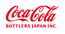 コカ･コーラ ボトラーズジャパン株式会社