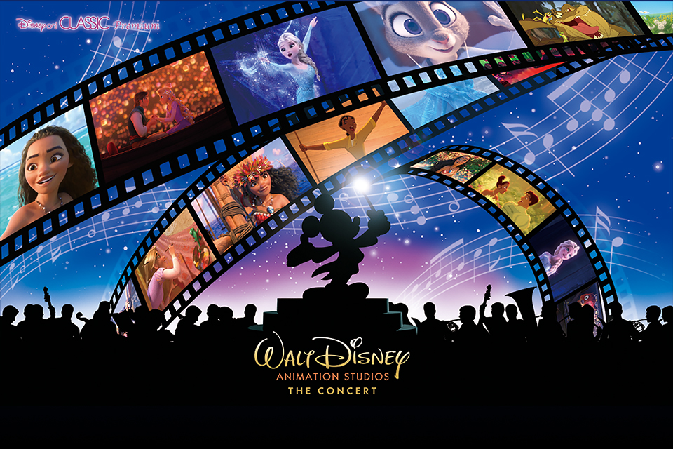 TACHIKAWA STAGE GARDEN グランドオープニング記念 Disney on CLASSIC Premium ウォルト・ディズニー・アニメーション・スタジオ “ザ・コンサート”